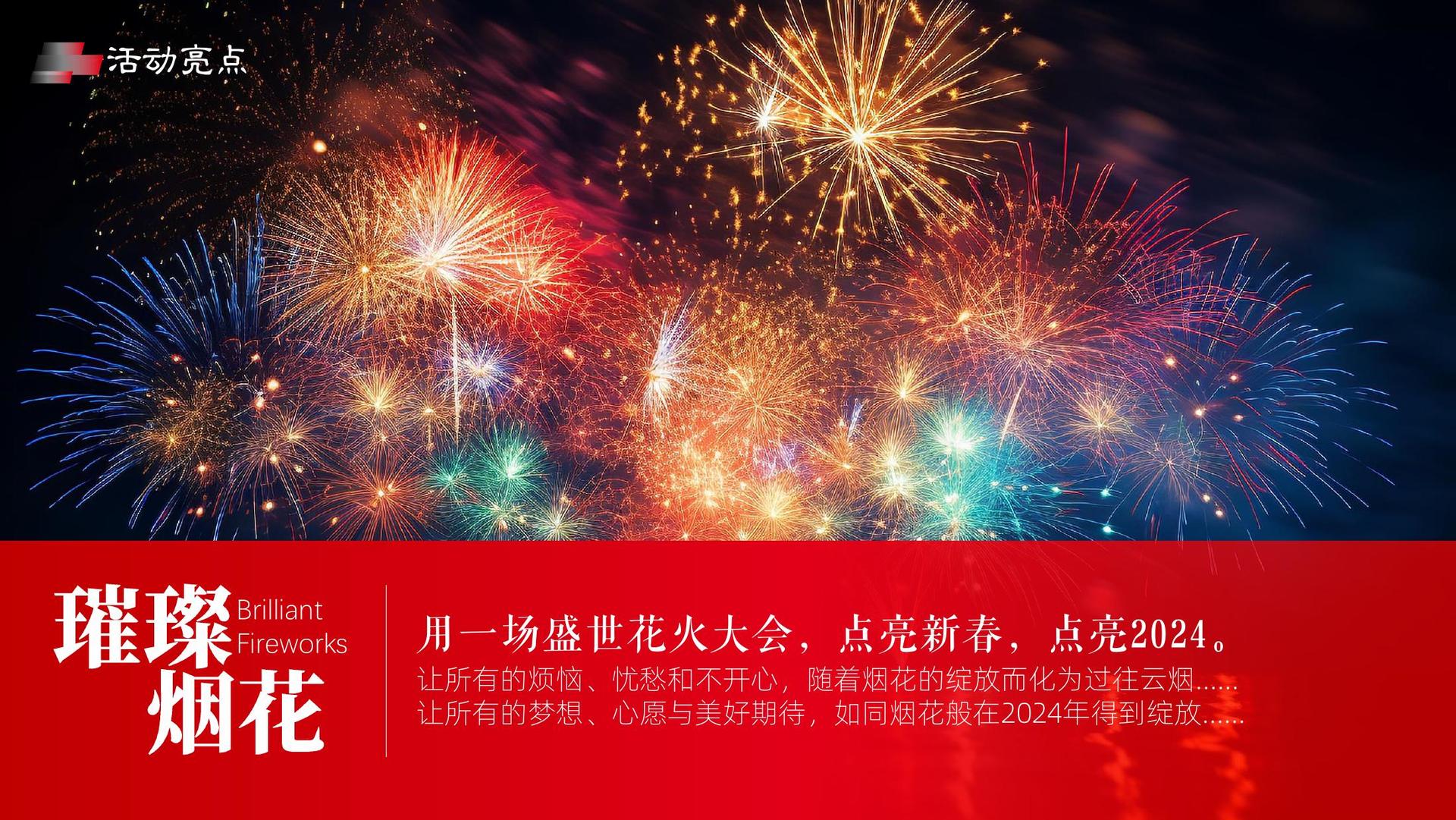 实验戏剧《边界线》